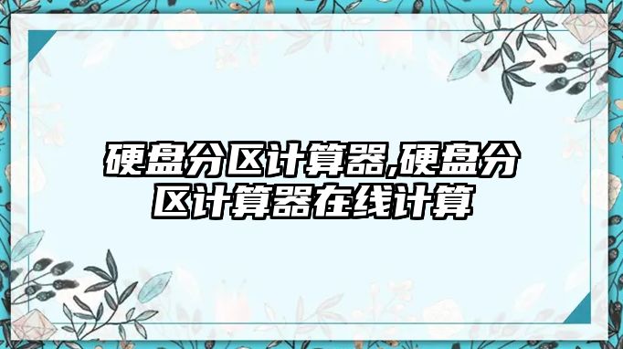 玉翠科技網(wǎng)